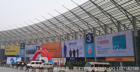 2016中国劳保展|上海劳保口罩展-上海福茂展览公司