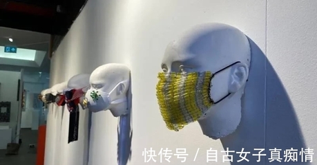 荷兰的口罩也玩得很艺术,小型创意口罩展揭幕