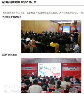 2019防霾口罩展2019医疗器械展2019防霾产品展会