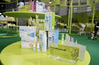 阿东CBME国际孕婴童展强势出圈:推出洗护合一新品 发布中国液体口罩行业的标准