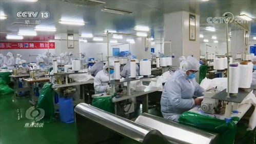 焦点访谈 值得被夸 这些集体获得了国家级荣誉