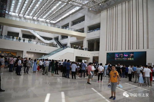 沈门七子书法作品展 亮相南宁