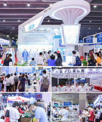 消毒类用品展会-高登防疫物资展上海站(二期)将在12月09-10日举办