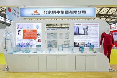 新型疫情防护产品受瞩目!北京时尚控股亮相亚洲最大产业用纺织展