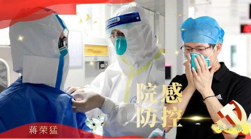 国家表彰先进事迹展