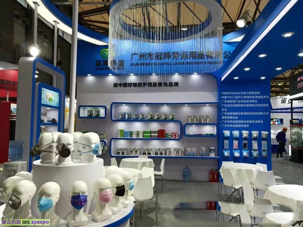 安全防护用品展2022|防雾霾口罩吸油棉