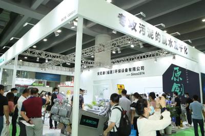 2021广州环博会|中国环博会广州展