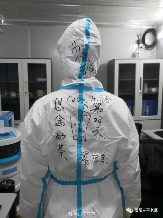 三平 戴口罩拍电影可以,上课,太幽默了 家长