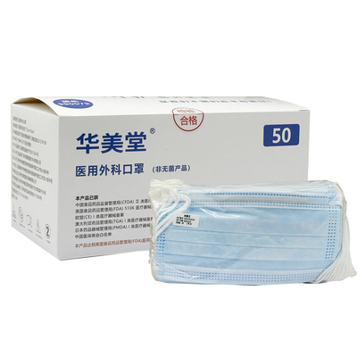 华北展-展商推荐 | 专注于感控和护理产品企业--华美堂,与您相约华北口腔展!
