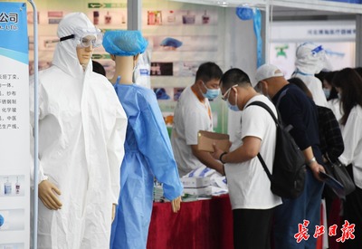 医疗展上防疫产品引关注 | 图集
