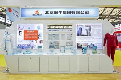 新型疫情防护产品受瞩目!北京时尚控股亮相亚洲最大产业用纺织展