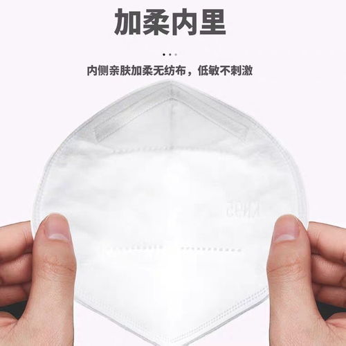 a stay口罩kn95口鼻罩男女现货一次性加厚防雾霾防尘透气防护用品