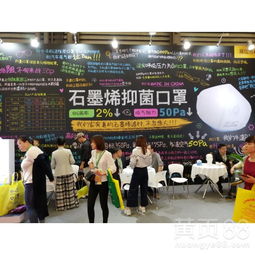 【江苏劳保口罩展时间】- 