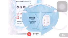 深圳的可以免费领取口罩了,还有其他疫情防护用品可以预约购买