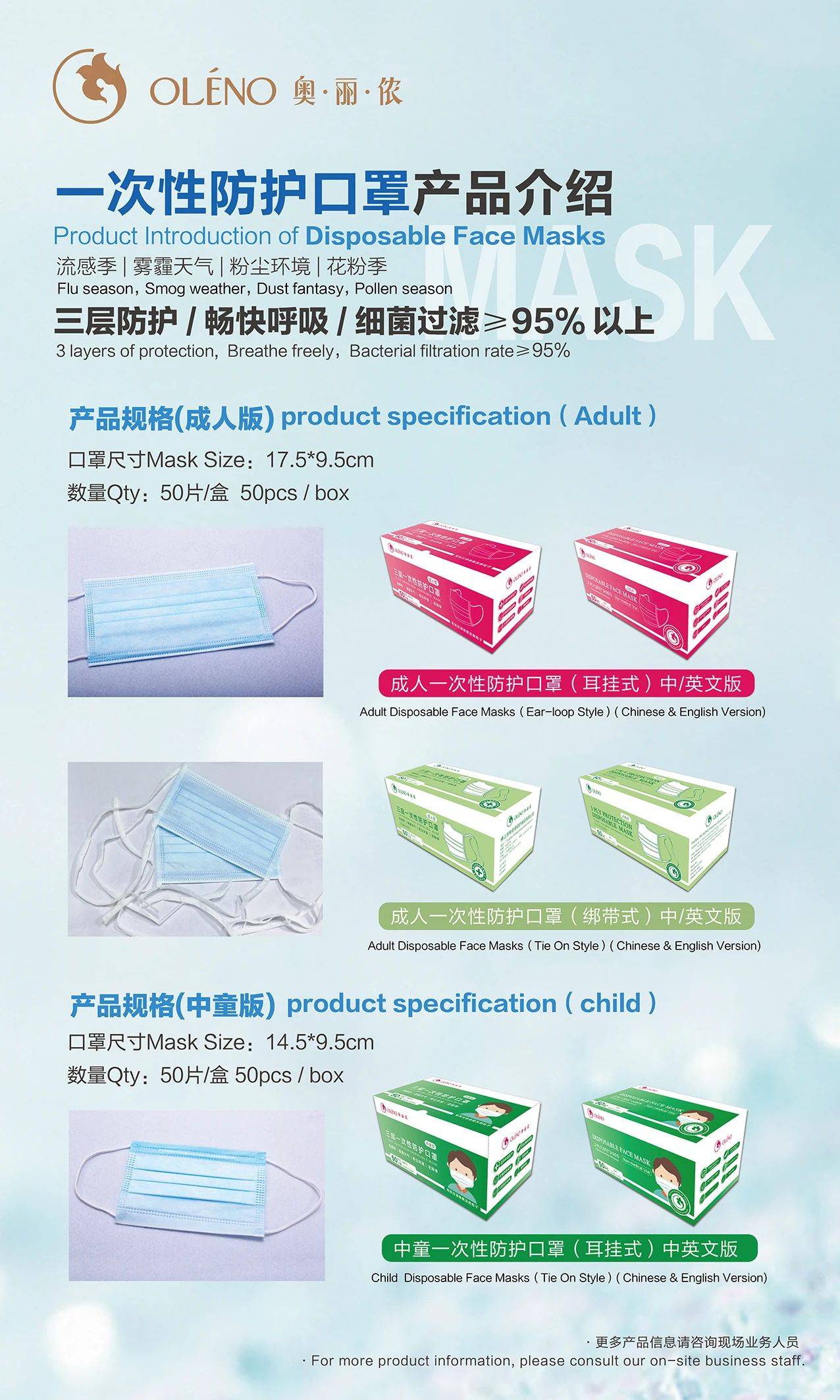 展会信息 | 北京医用防护用品展,免费全塑鼻梁条样板等您.