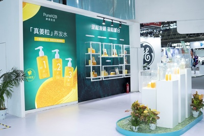 生物降解口罩有望解决环保难题 稳健医疗健博会上展示大健康蓝图