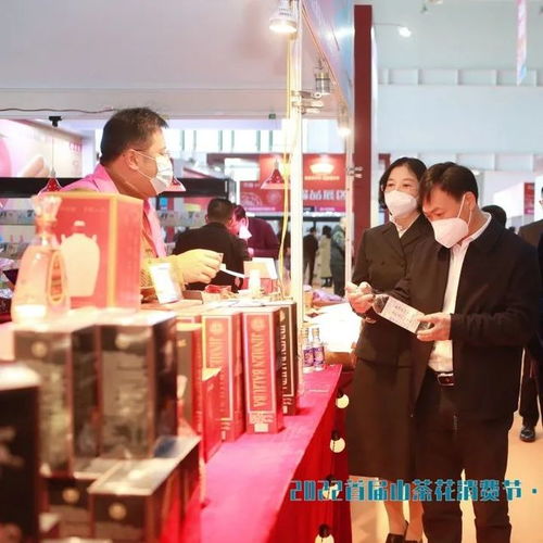 戴上口罩周末来逛展 17万乐购券等你来 首届山茶花消费节 福建 龙岩 茶酒对接会精彩启幕