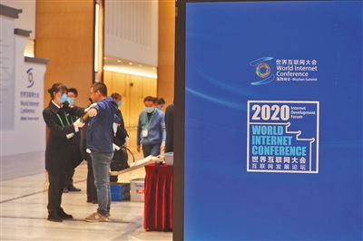 互联网之光 博览会观展须全程戴口罩