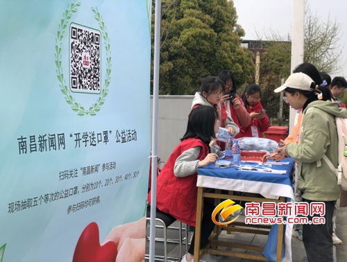 爱心口罩进校园 抗击疫情显担当
