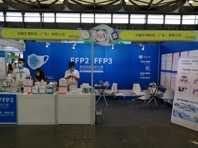 2022中国呼吸防护用品展-口罩展会